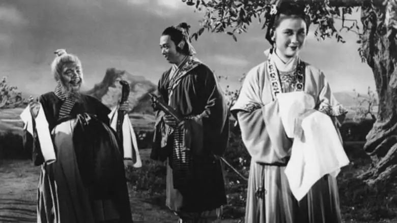 Tian Xian Pei (1955)