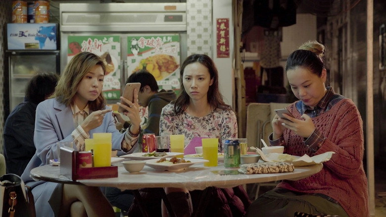 Bible Of Kong Girls (2017)