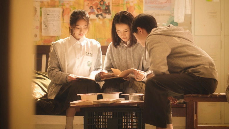 Li Li (2022)