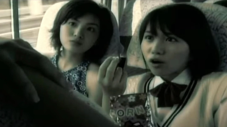 The Fear (2001)