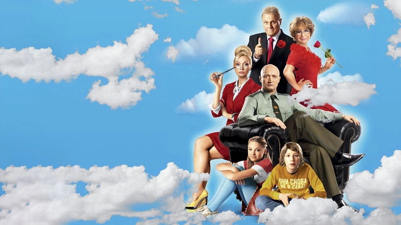 Love-Carrot 3 (2011)