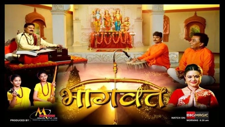 Bhagwat (2014)