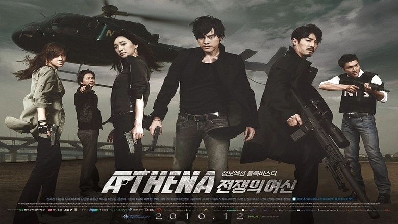 Athena, Secret Agency - The Movie (2011)