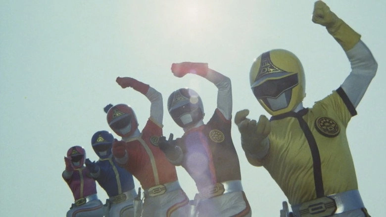 Kagaku Sentai Dynaman The Movie (1983)