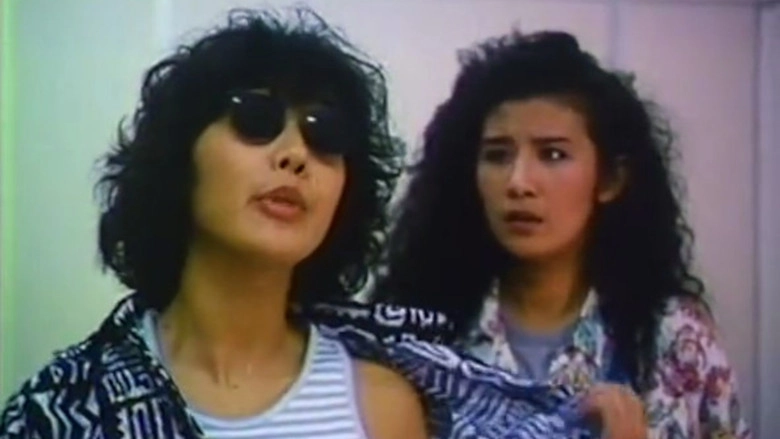 Ba Wang Nu Fu Xing (1988)