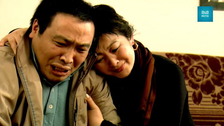 Love And Sorrow (2011)