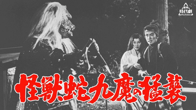 Jakuma No Moshu (1961)