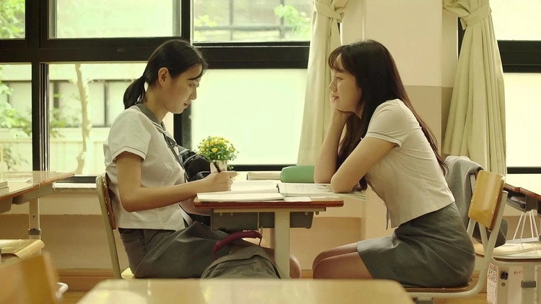Don't Say Sorry (2018)