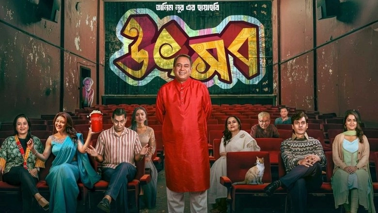 Utshob (2025)