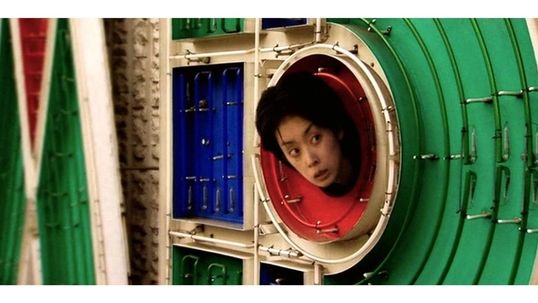 Parco Fiction (2002)