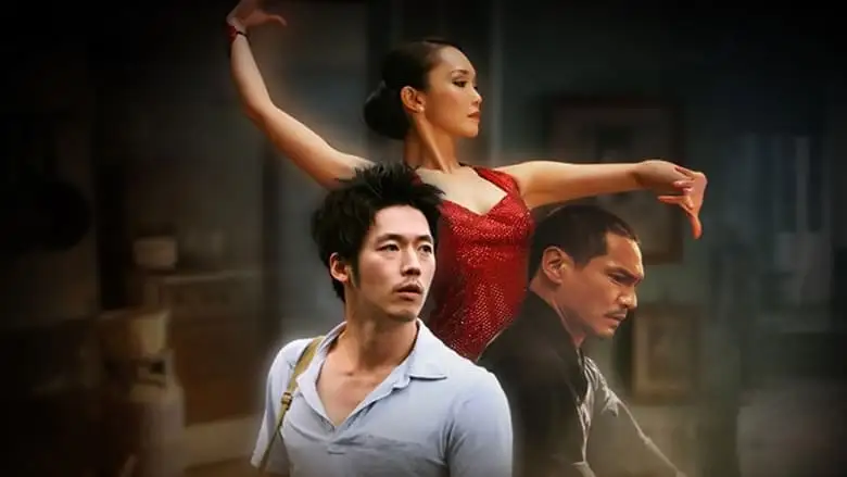 Dance Of The Dragon (2008)
