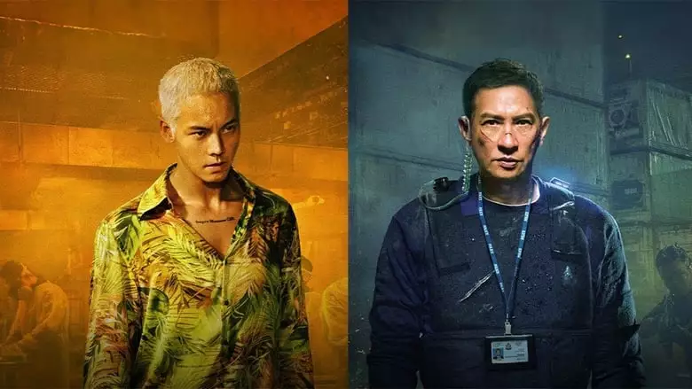 Bursting Point (2023)