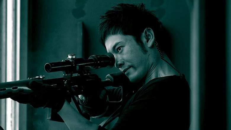 The Sniper (2009)
