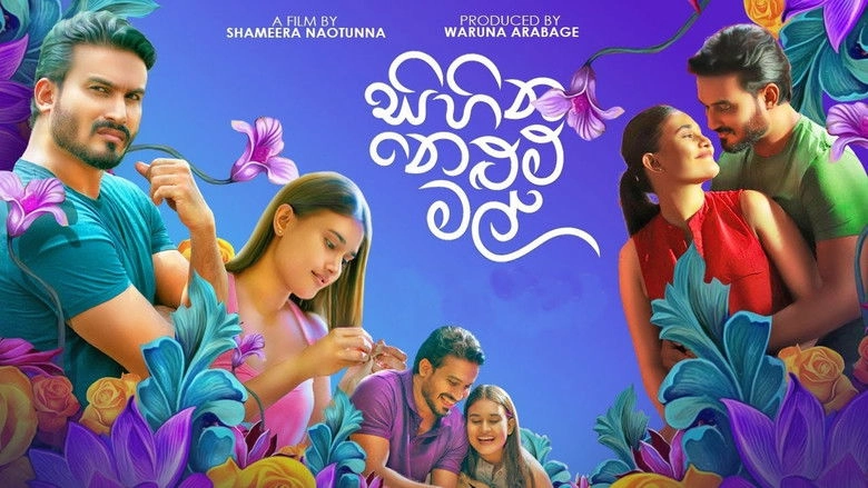 Sihina Nelum Mal (2024)