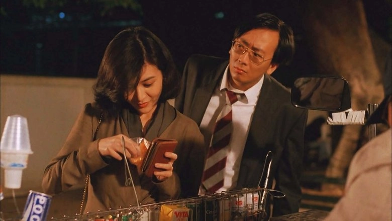 Inspector Pink Dragon (1991)