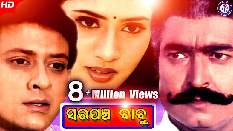 Sarpanch Babu (1999)