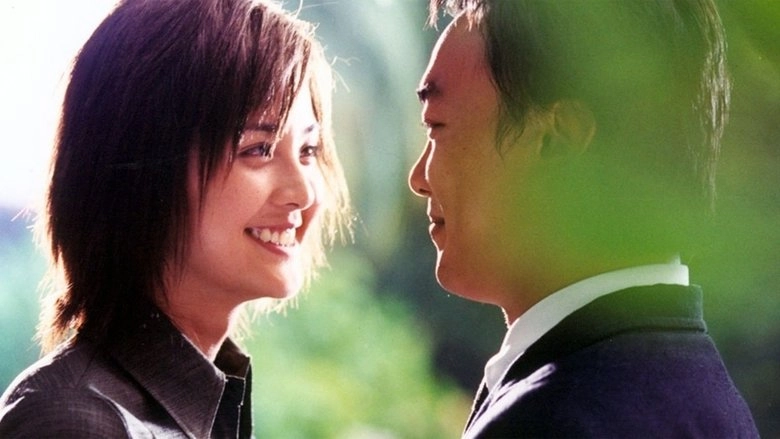 Seung Joi Ngo Sam (2001)