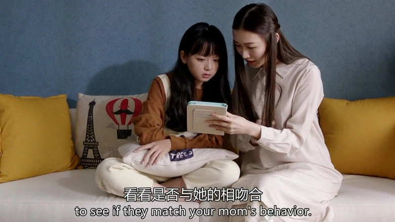 My Great Mother (2020)
