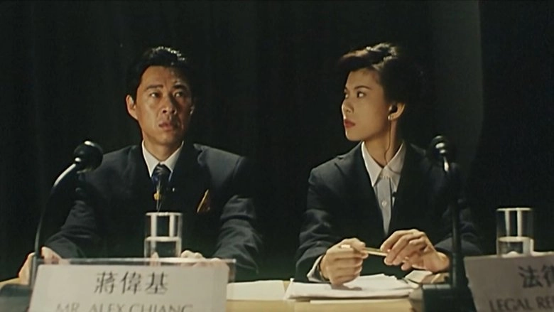 Zhen Han Xing Chou Wen (1995)