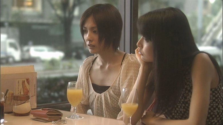 Nagai Nagai Satsujin (2008)