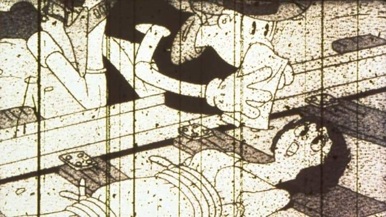 Broken Down Film (1985)