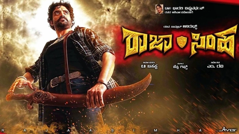Rajasimha (2018)