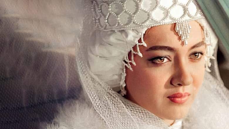 The Bride (1990)