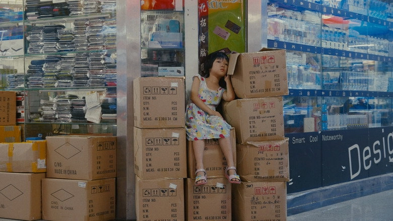 The One Who Runs Away Is The Ghost (2021)