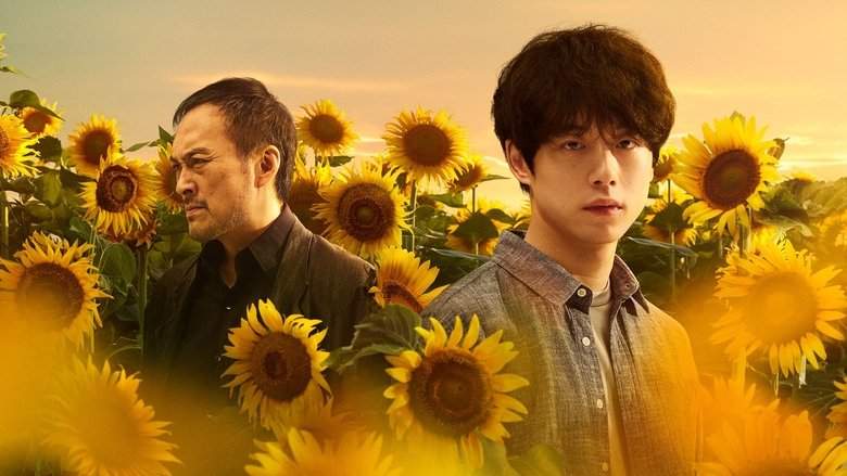 The Final Piece (2025)