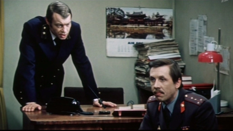 Preliminary Investigation (1979)