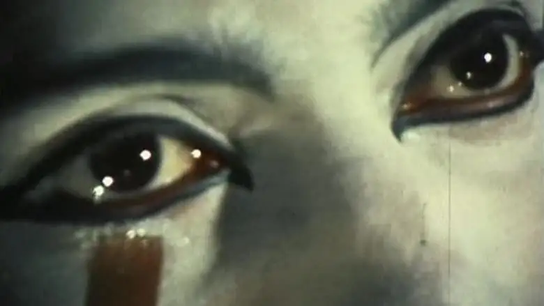 The City Of Nine Gates (1977)