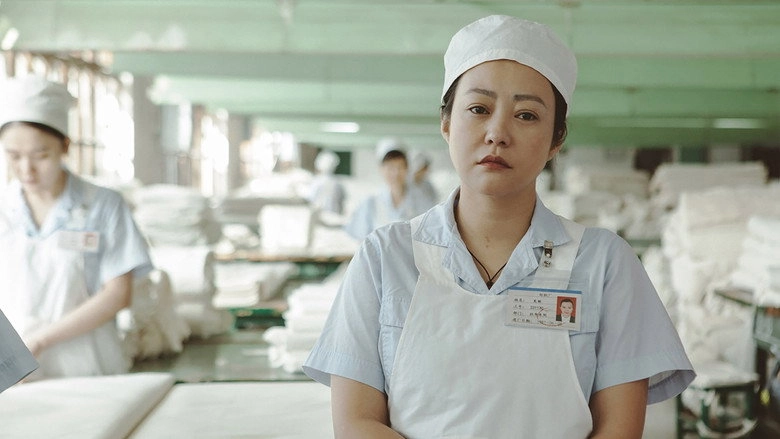 Di Xia Mei Ren (2025)