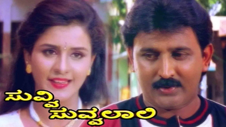 Suvvi Suvvalali (1998)