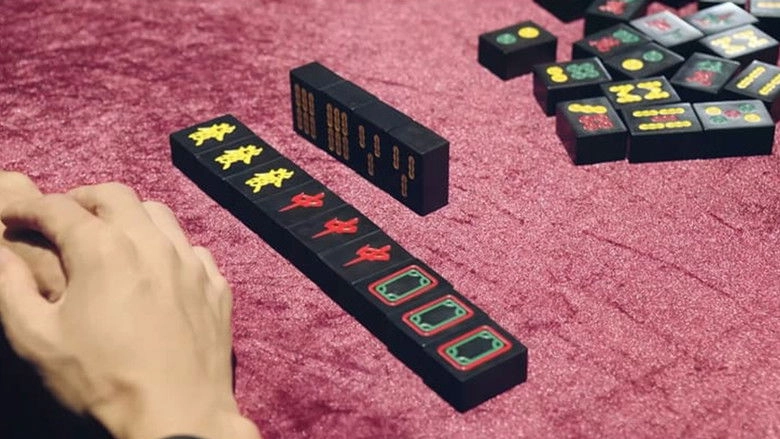 The Unparallelled Mahjong (2019)
