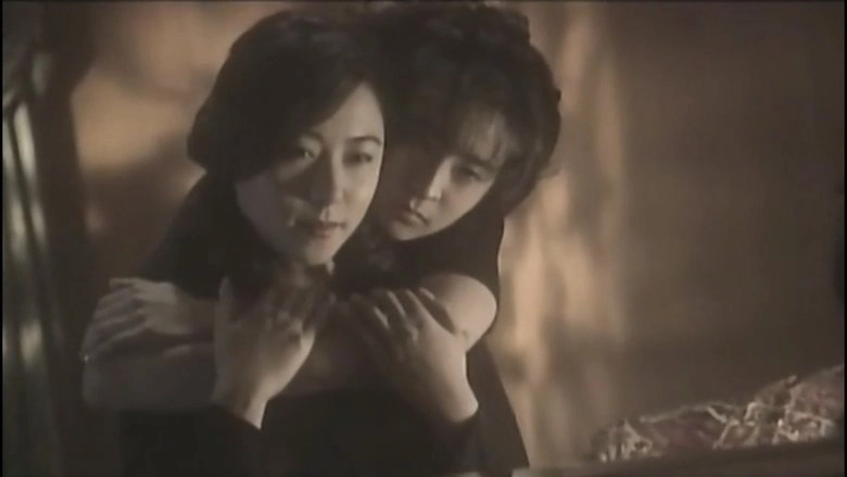 Escape Captivity: Lady Of Shame (1996)