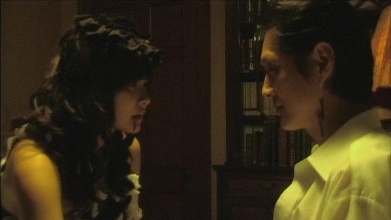 Gothic Lolita (2005)