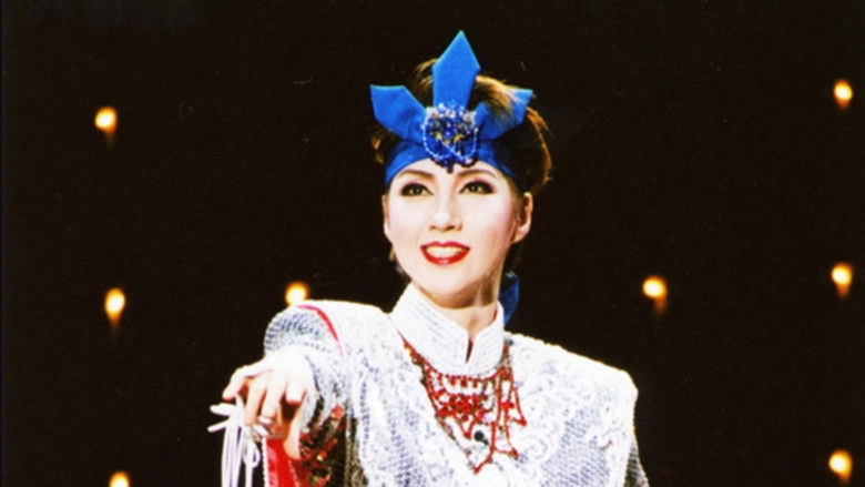 ASIAN SUNRISE (2001)