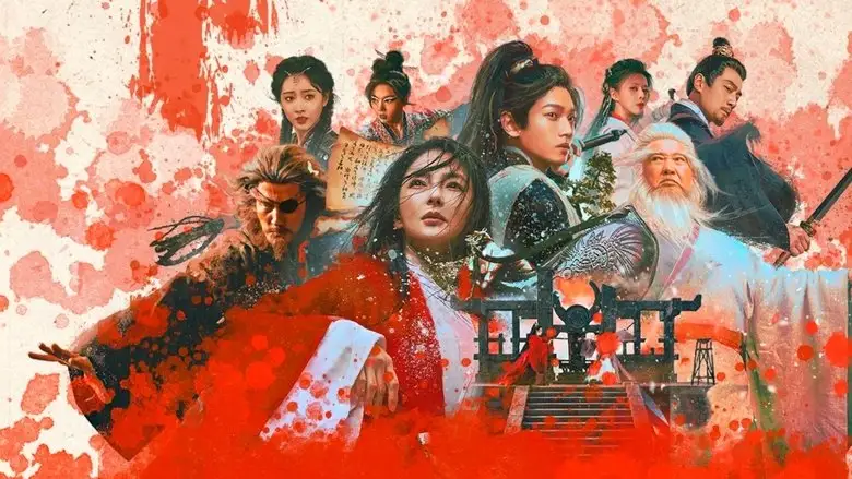 Invincible Swordsman (2025)