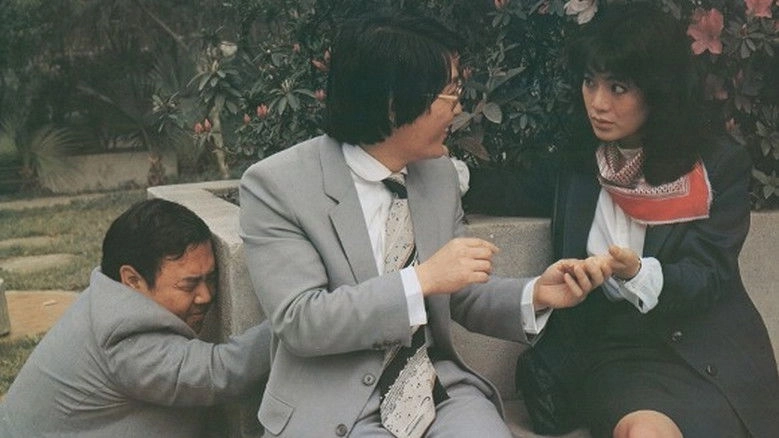 Zhong Shen Da Shi (1981)