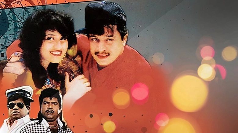 Karnaa (1995)