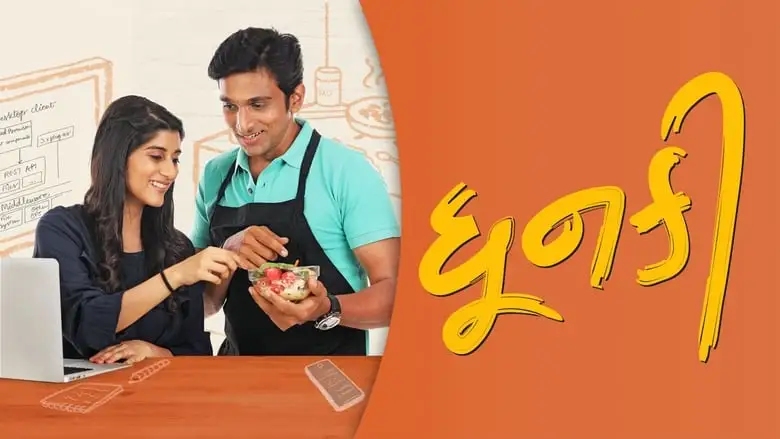 Dhunki (2019)