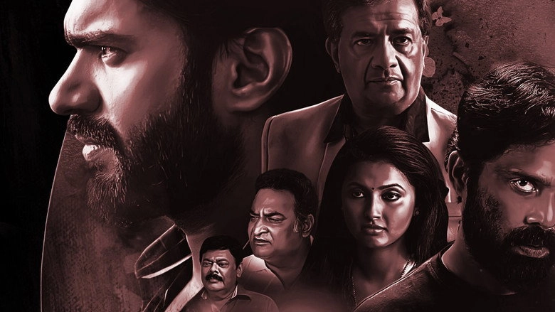 Ikk (2021)
