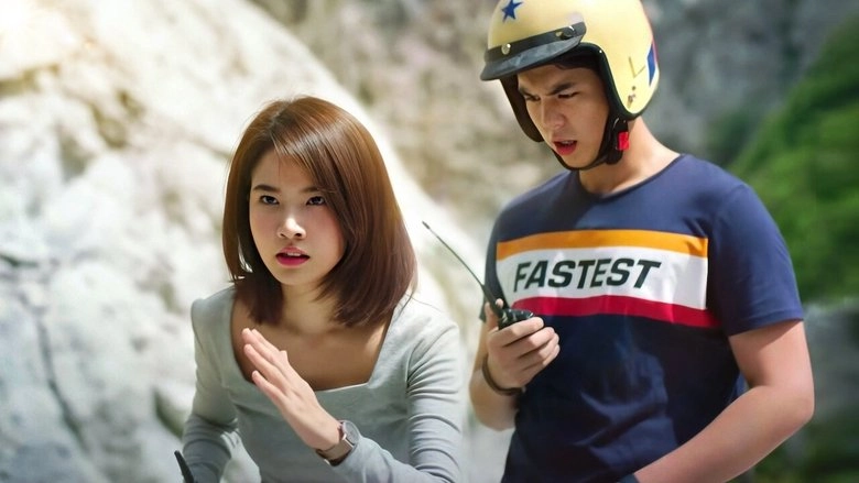 Bikeman 2 (2019)