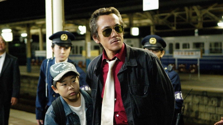 Tobosha: Kijima Joichiro (2005)