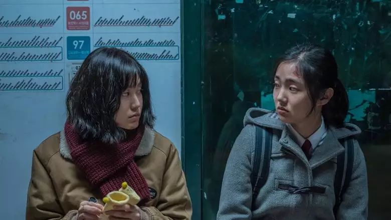 Another Child (2019)