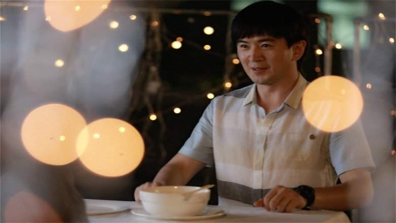 Zai Jian Wo Men De Shi Nian (2015)