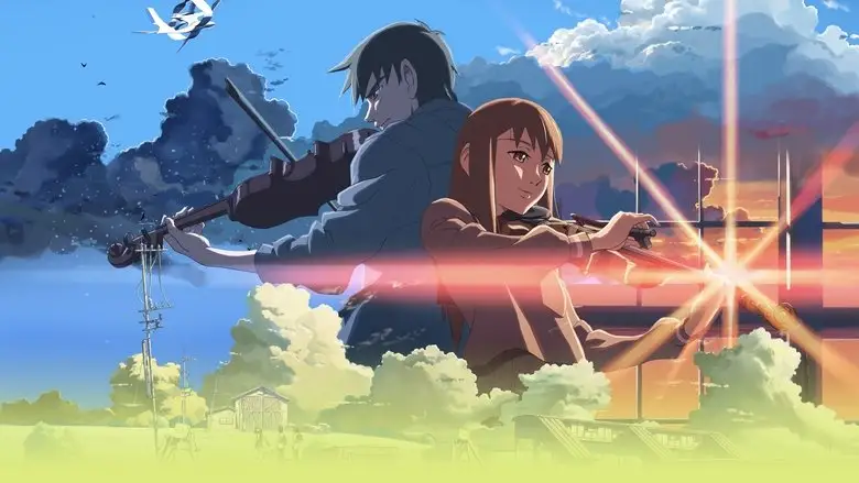 The Place Promised In Our Early Days (2004)