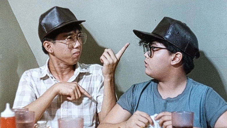 Like Father, Like Son (1985)