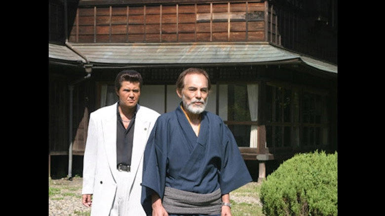 Jingi 50: Final Chapter (2008)