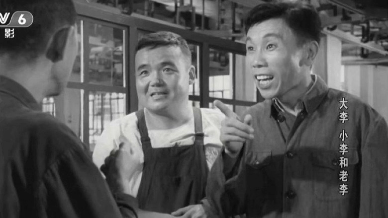 Big Li, Little Li And Old Li (1962)